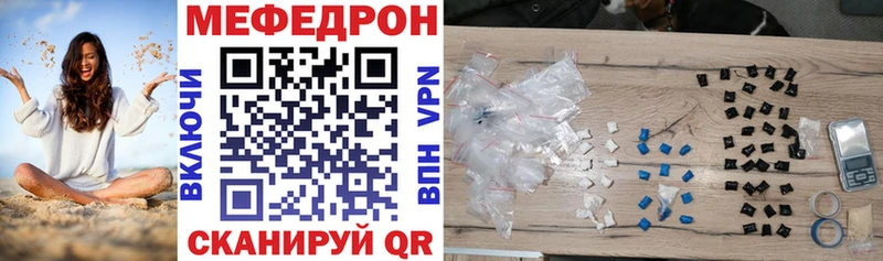 Купить закладку Любань КОКАИН APVP ГАШИШ Мефедрон