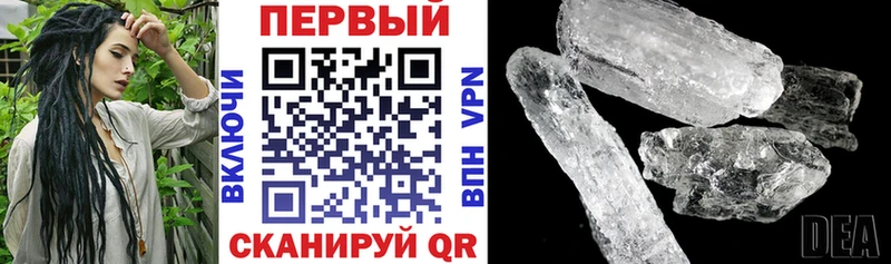 АМФЕТАМИН VHQ Любань