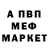 Amphetamine Розовый Play Dek