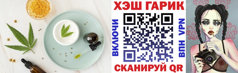 Canna-Cookies конопля Любань