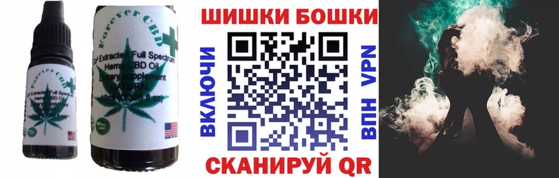 Cannafood марихуана Любань