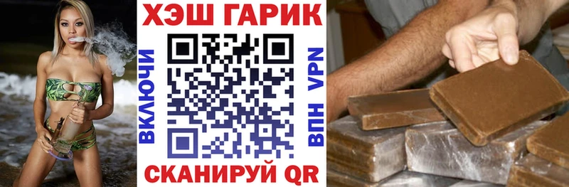 ГАШ Premium  shop наркотические препараты  Любань  mega зеркало 