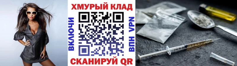 купить наркоту  Любань  ГЕРОИН VHQ 