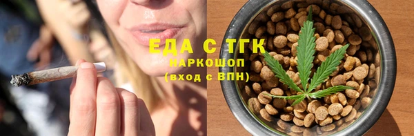 мяу мяу мука Арсеньев