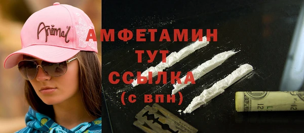 мяу мяу мука Арсеньев