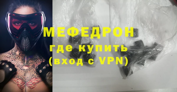 MESCALINE Аркадак