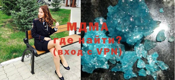 мяу мяу мука Арсеньев