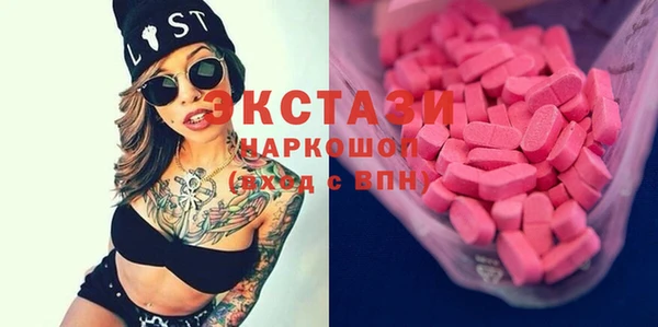 MESCALINE Аркадак