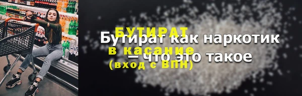 MESCALINE Аркадак