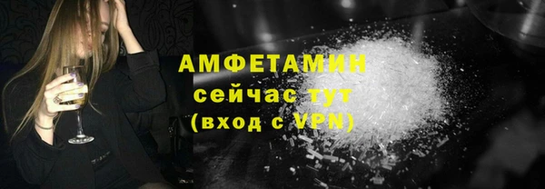 мяу мяу мука Арсеньев