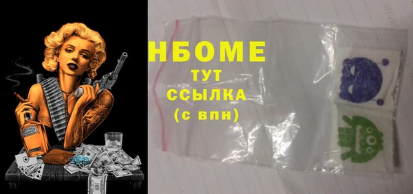 мдпв Армянск