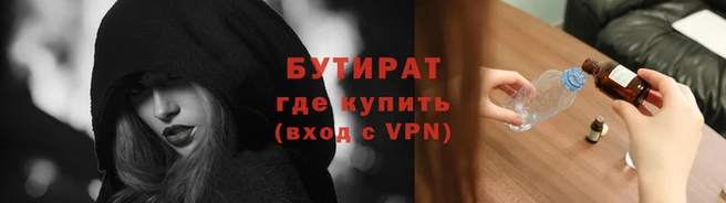 spice Навашино