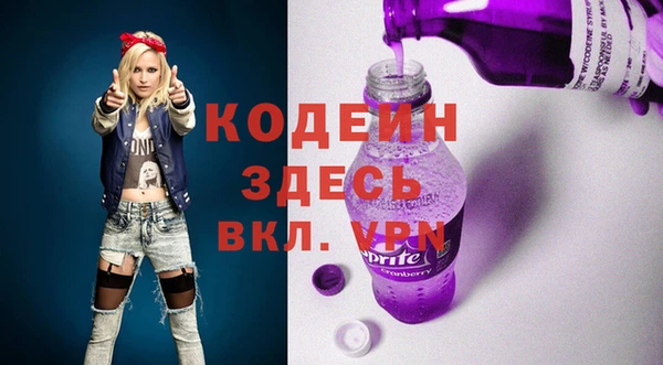мяу мяу мука Арсеньев