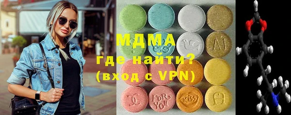 мяу мяу мука Арсеньев