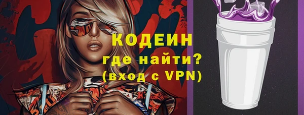 MESCALINE Аркадак