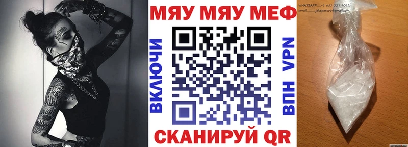Мефедрон мука Любань