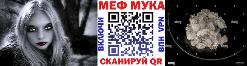 blacksprut ССЫЛКА  Любань  МЯУ-МЯУ 4 MMC  наркотики 