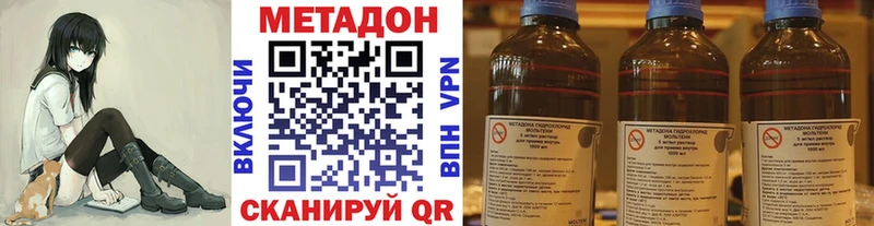МЕТАДОН VHQ  Любань 