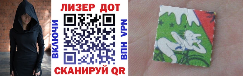 Марки N-bome 1500мкг  блэк спрут ТОР  Любань 