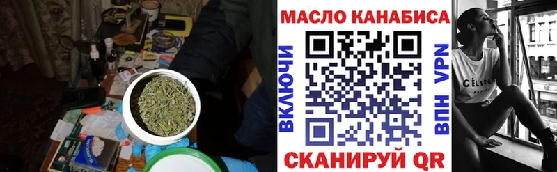 ТГК вейп с тгк Любань